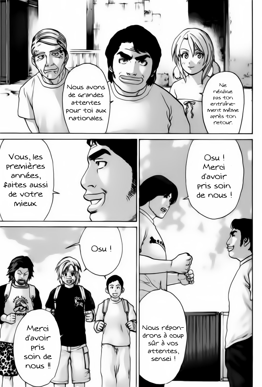 img Karate Shoukoushi Kohinata Minoru 10